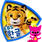 Logo of EBS 한글이 야호 android Application 